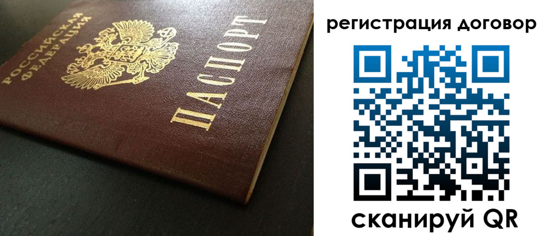 пропишу в квартире в Щучье